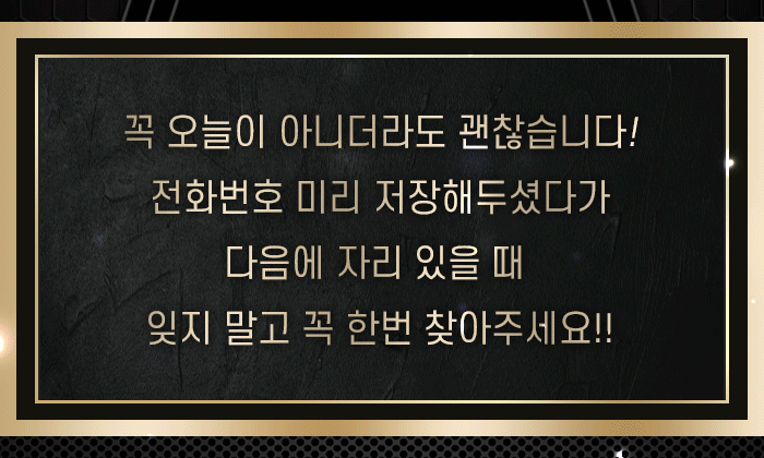 두정동풀살롱,두정동풀사롱,두정동유흥주점,두정동가라오케,두정동퍼블릭룸싸롱,두정동가라오케
