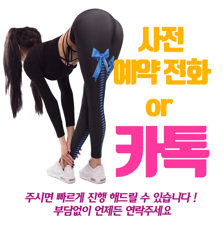 두정동노래방,두정동노래클럽,두정동셔츠룸싸롱,두정동란제리룸싸롱,두정동정통룸싸롱